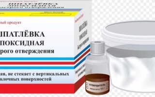 Характеристика эпоксидной шпаклевки по бетону