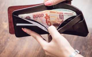 Что может произойти, если положить в кошелек лавровый лист