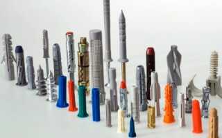 Дюбель для газобетона: ассортимент, характеристики и способы применения