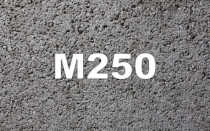 Бетон М250 (В20)