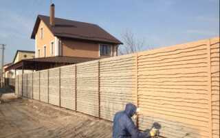 Покраска забора из бетона