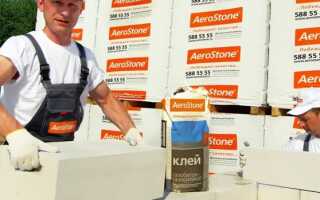 Клей для газобетонных блоков