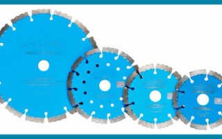 Алмазные диски по бетону и железобетону