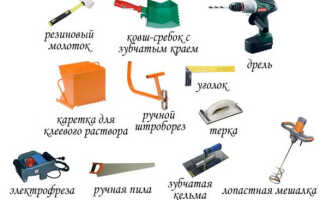 Разновидности инструментов для кладки газобетона