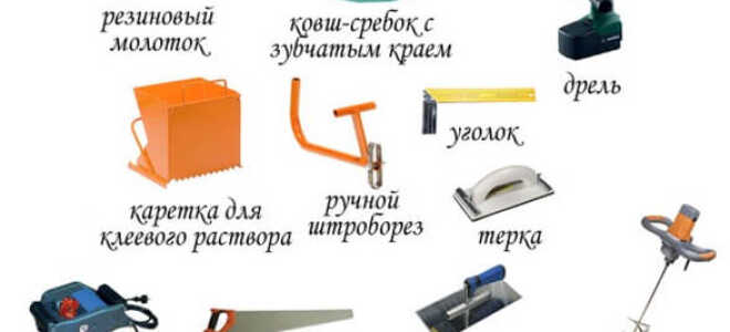 Разновидности инструментов для кладки газобетона