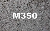 Бетон М350