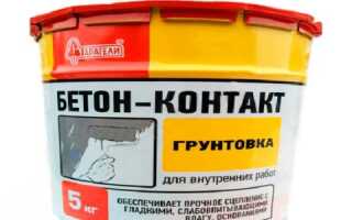 Грунтовка Старатели Бетон-контакт — характеристики и применение смеси