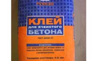 Монтажный клей для блоков из ячеистого бетона