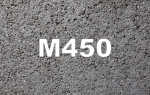 Бетон марки М450 класса В35