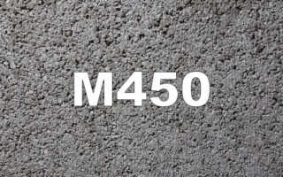 Бетон марки М450 класса В35