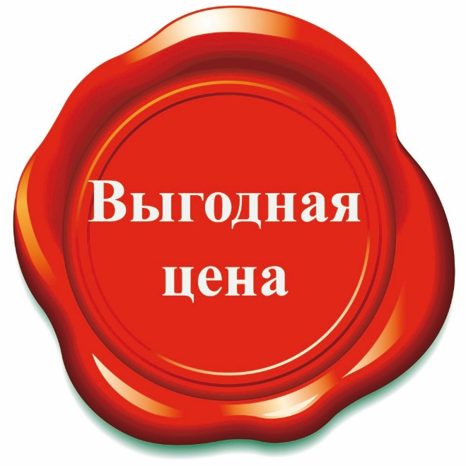 Среднерыночная стоимость