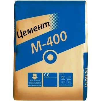 Цемент марки М400