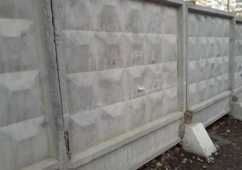 Бетонный забор из прошлого Бетонный забор из прошлого