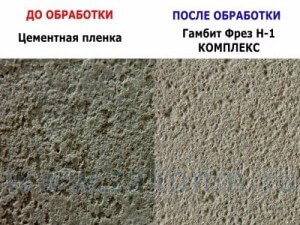 Сравнение до удаления и после