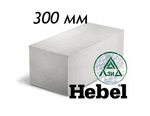 Газобетонные блоки хебель