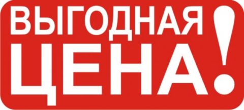 Какова среднерыночная цена на бетонный ячеистый блок?