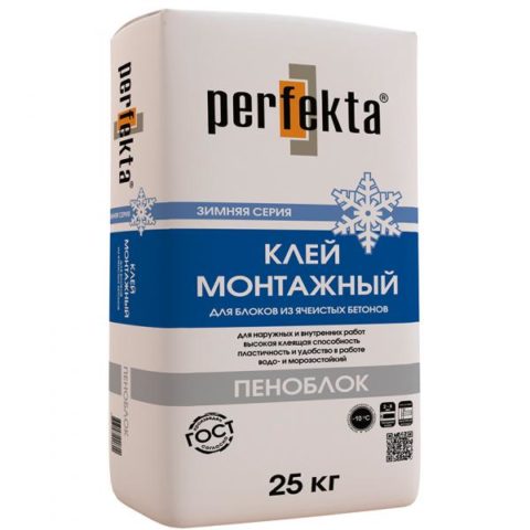 Клей монтажный зимний Perfekta