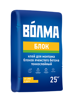 Клей Волма для газобетона