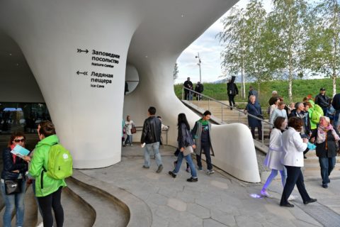 Открытие «Ледяной пещеры»