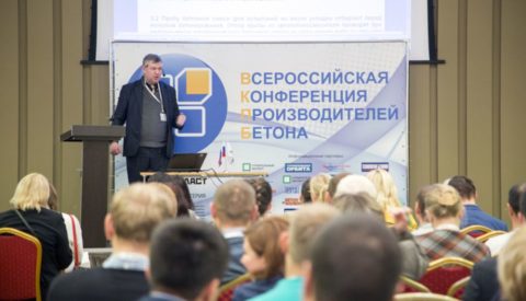 Рабочий момент конференции Рабочий момент конференции