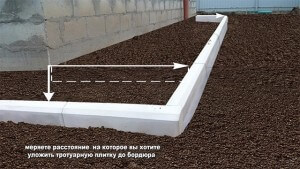 Расчет количества тротуарной плитки