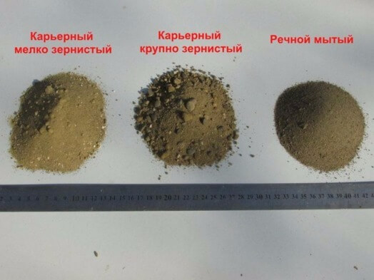 Виды песка