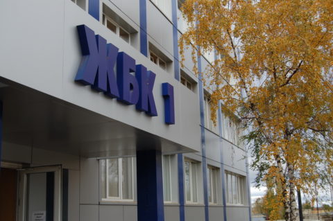 ЖБК 1 г. Белгород
