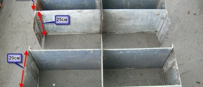 Металлическая форма