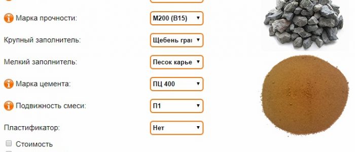 Онлайн-калькулятор